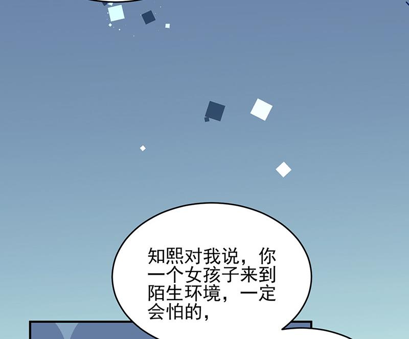 《惹上首席BOSS之千金归来》漫画最新章节第147话 偿还你的恩情免费下拉式在线观看章节第【19】张图片