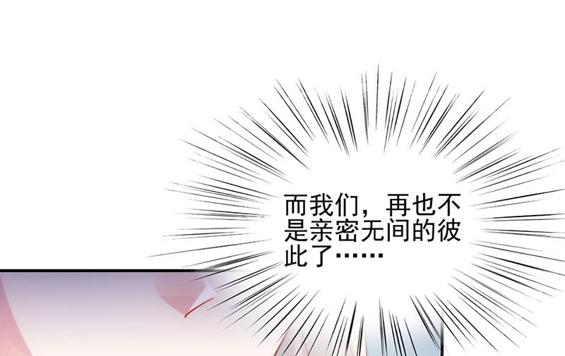 《惹上首席BOSS之千金归来》漫画最新章节第147话 偿还你的恩情免费下拉式在线观看章节第【67】张图片