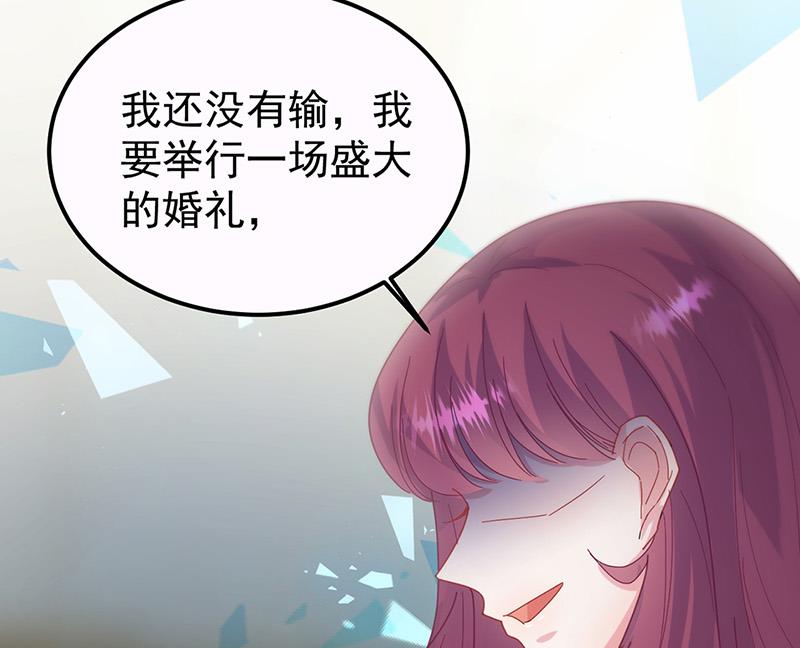 《惹上首席BOSS之千金归来》漫画最新章节第148话 他们没有举办婚礼免费下拉式在线观看章节第【23】张图片