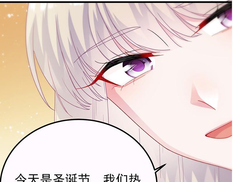 《惹上首席BOSS之千金归来》漫画最新章节第148话 他们没有举办婚礼免费下拉式在线观看章节第【63】张图片