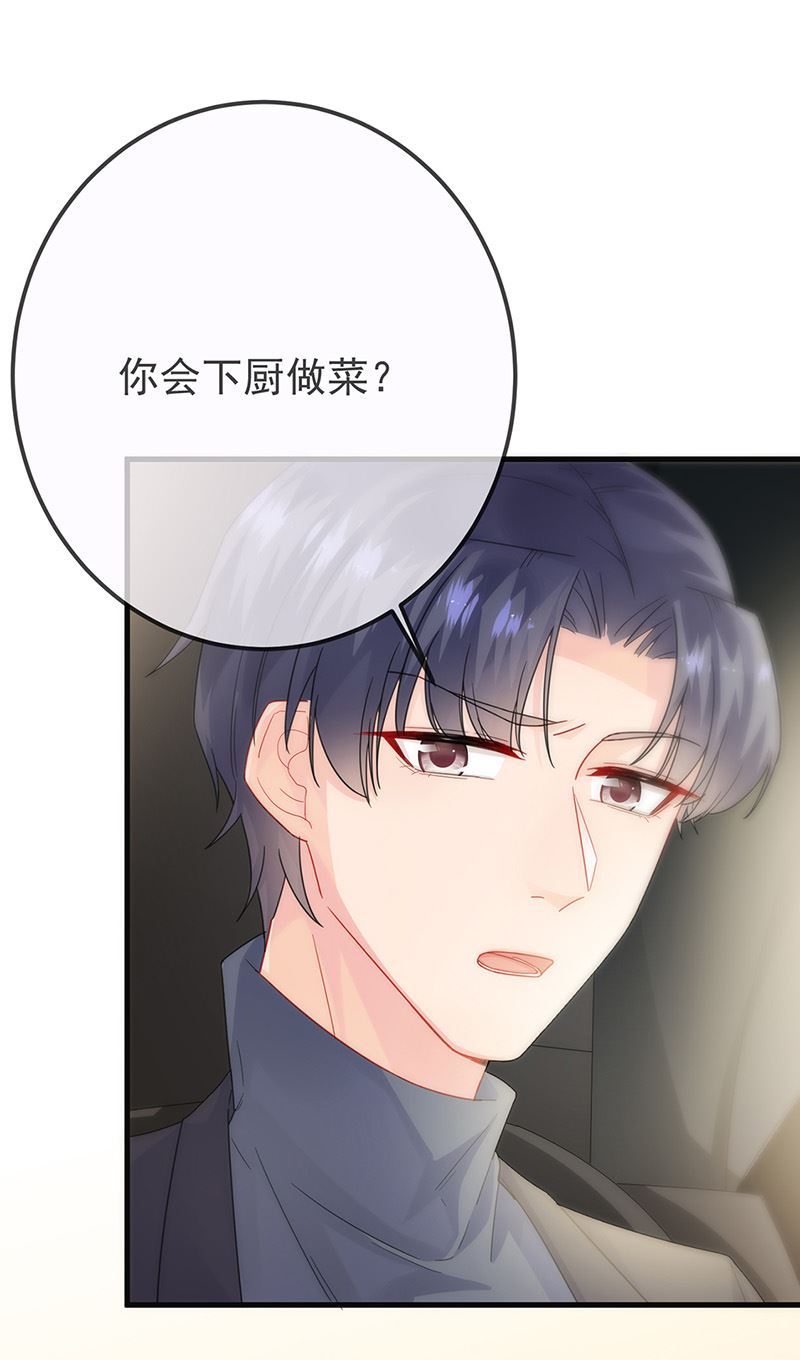 《惹上首席BOSS之千金归来》漫画最新章节第149话 不是有我吗免费下拉式在线观看章节第【14】张图片