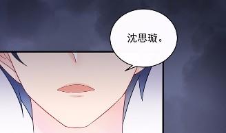 《惹上首席BOSS之千金归来》漫画最新章节16免费下拉式在线观看章节第【1】张图片