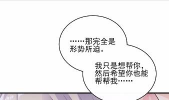 《惹上首席BOSS之千金归来》漫画最新章节16免费下拉式在线观看章节第【13】张图片