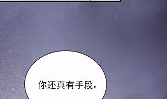 《惹上首席BOSS之千金归来》漫画最新章节16免费下拉式在线观看章节第【2】张图片