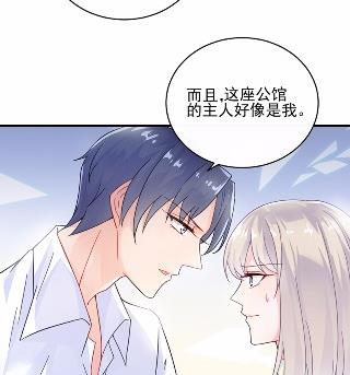 《惹上首席BOSS之千金归来》漫画最新章节16免费下拉式在线观看章节第【58】张图片