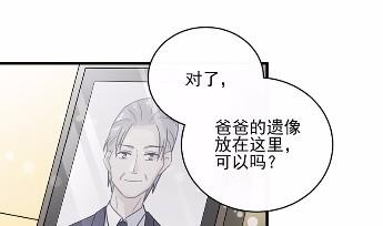 《惹上首席BOSS之千金归来》漫画最新章节16免费下拉式在线观看章节第【61】张图片