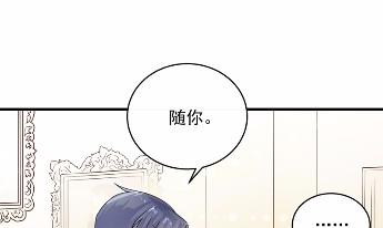 《惹上首席BOSS之千金归来》漫画最新章节16免费下拉式在线观看章节第【63】张图片