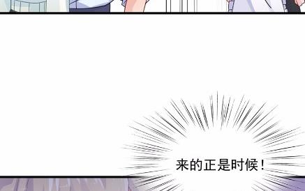 《惹上首席BOSS之千金归来》漫画最新章节16免费下拉式在线观看章节第【71】张图片