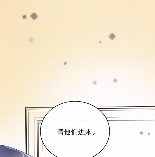 《惹上首席BOSS之千金归来》漫画最新章节16免费下拉式在线观看章节第【73】张图片