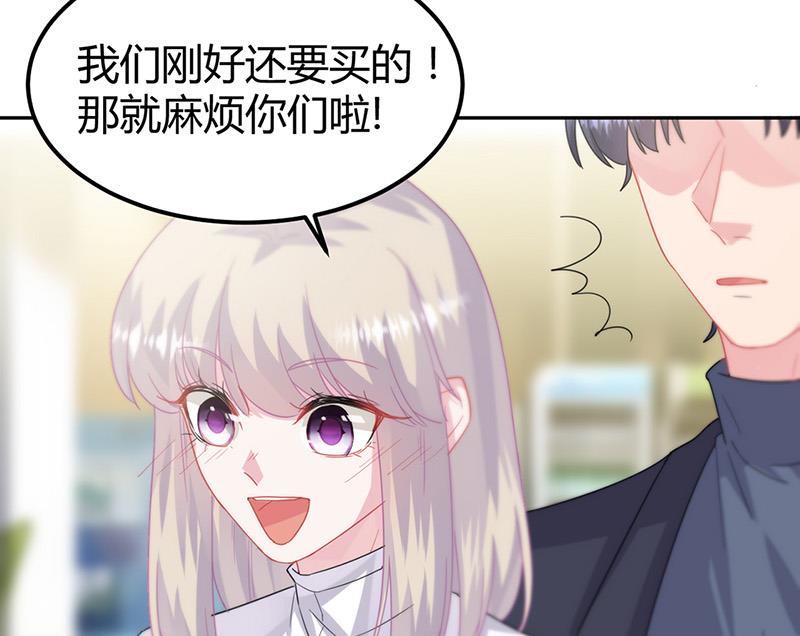 《惹上首席BOSS之千金归来》漫画最新章节第151话 开始吃饭吧！免费下拉式在线观看章节第【21】张图片