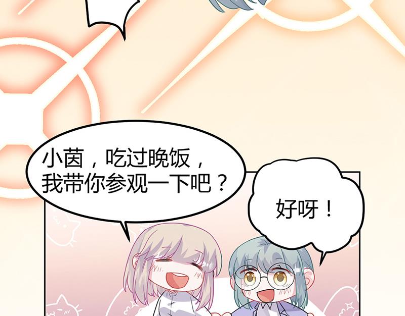 《惹上首席BOSS之千金归来》漫画最新章节第151话 开始吃饭吧！免费下拉式在线观看章节第【40】张图片