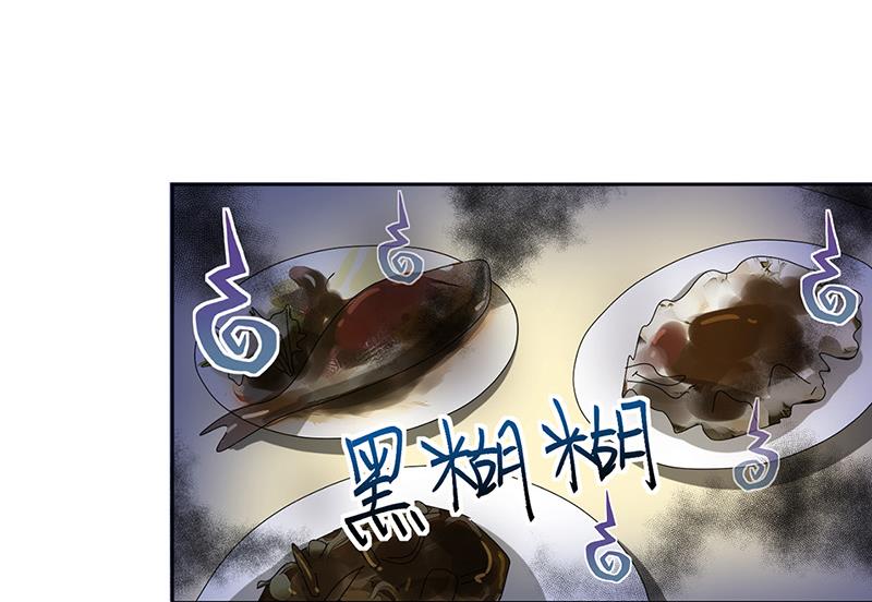 《惹上首席BOSS之千金归来》漫画最新章节第151话 开始吃饭吧！免费下拉式在线观看章节第【47】张图片