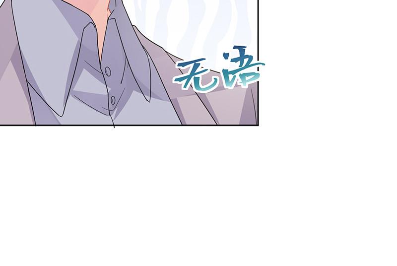 《惹上首席BOSS之千金归来》漫画最新章节第151话 开始吃饭吧！免费下拉式在线观看章节第【52】张图片