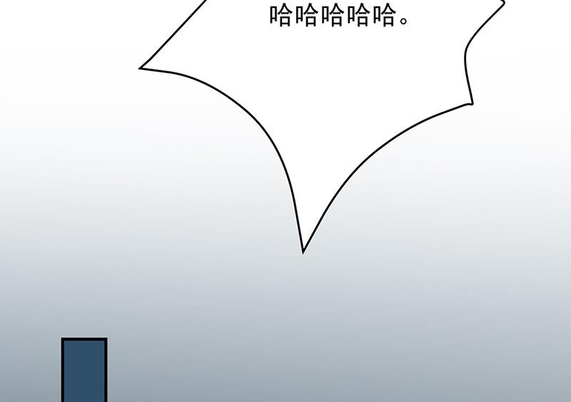 《惹上首席BOSS之千金归来》漫画最新章节第152话 我可没答应免费下拉式在线观看章节第【46】张图片