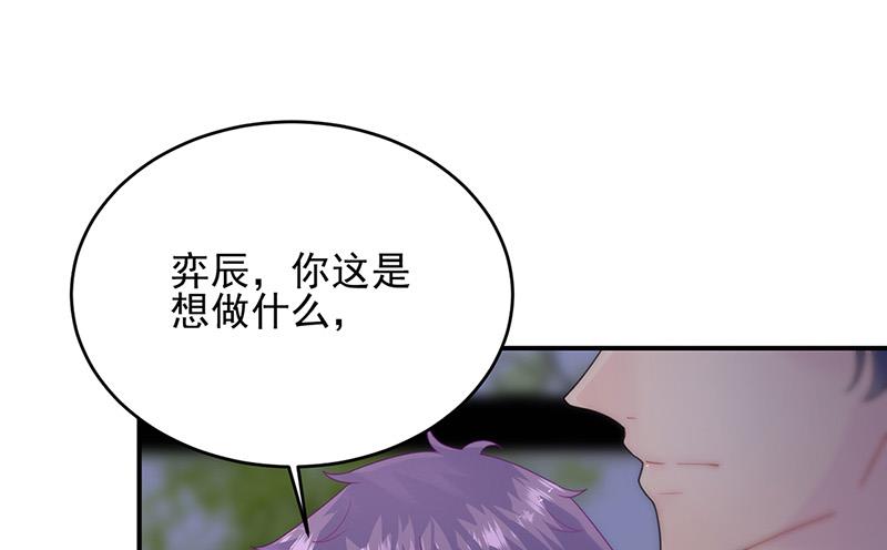 《惹上首席BOSS之千金归来》漫画最新章节第152话 我可没答应免费下拉式在线观看章节第【60】张图片