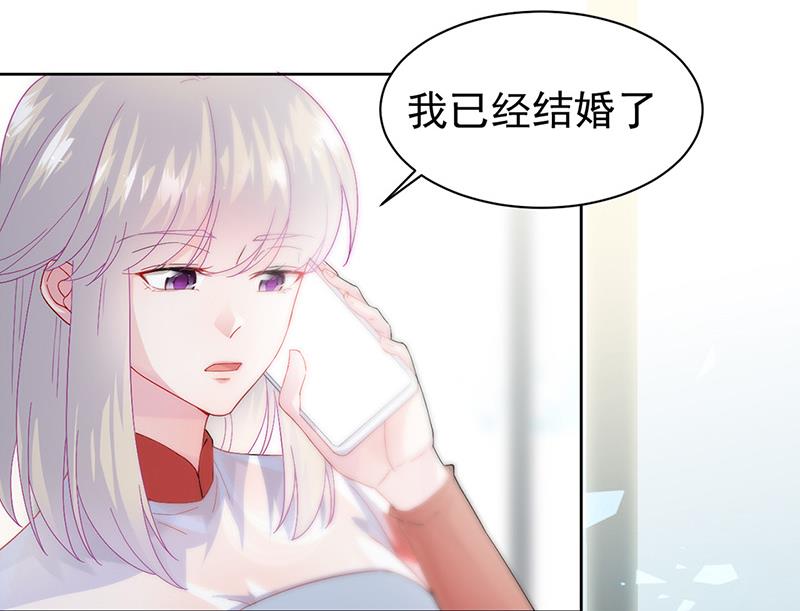 《惹上首席BOSS之千金归来》漫画最新章节第153话 你喜欢裴知熙免费下拉式在线观看章节第【34】张图片