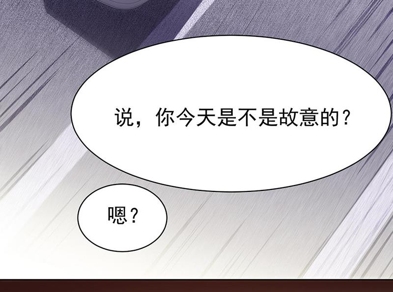 《惹上首席BOSS之千金归来》漫画最新章节第155话 第一次公开承认免费下拉式在线观看章节第【42】张图片