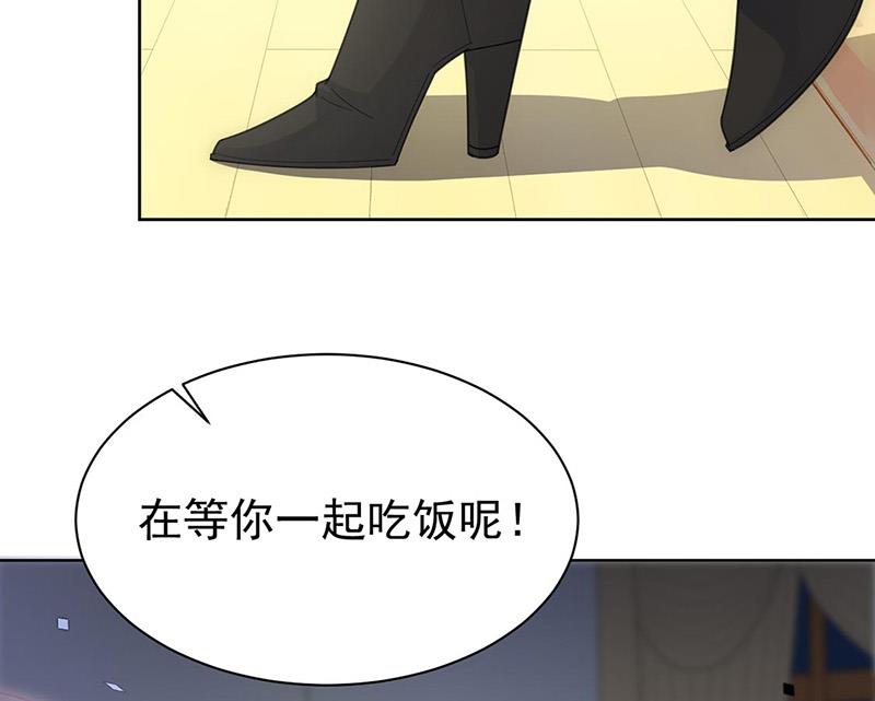 《惹上首席BOSS之千金归来》漫画最新章节第157话 气死我了！免费下拉式在线观看章节第【58】张图片