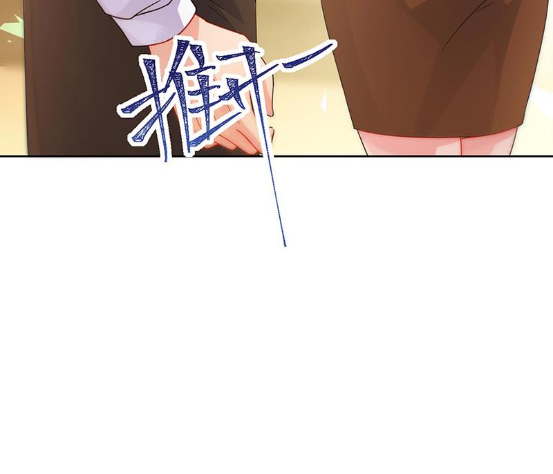 《惹上首席BOSS之千金归来》漫画最新章节第158话 纠缠不休免费下拉式在线观看章节第【36】张图片