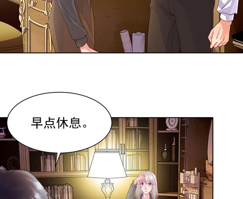 《惹上首席BOSS之千金归来》漫画最新章节第158话 纠缠不休免费下拉式在线观看章节第【40】张图片