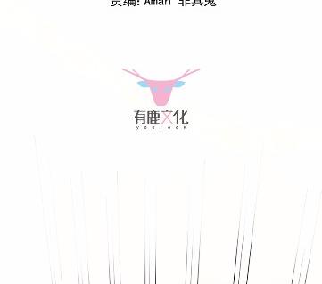 《惹上首席BOSS之千金归来》漫画最新章节17免费下拉式在线观看章节第【10】张图片