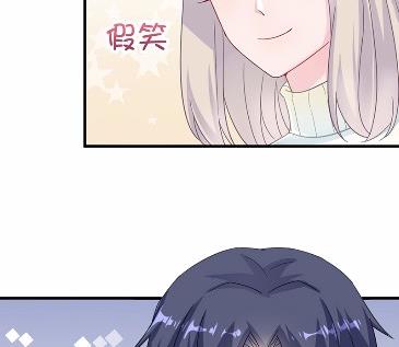 《惹上首席BOSS之千金归来》漫画最新章节17免费下拉式在线观看章节第【16】张图片