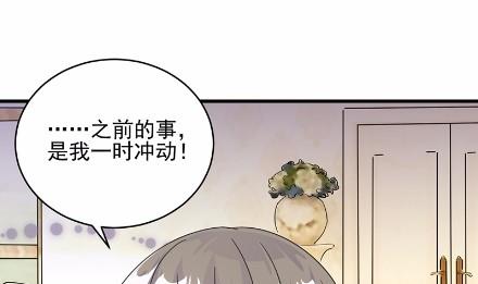 《惹上首席BOSS之千金归来》漫画最新章节17免费下拉式在线观看章节第【26】张图片