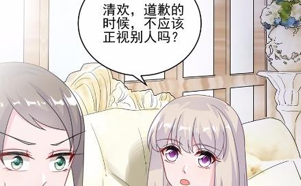 《惹上首席BOSS之千金归来》漫画最新章节17免费下拉式在线观看章节第【30】张图片