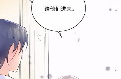 《惹上首席BOSS之千金归来》漫画最新章节17免费下拉式在线观看章节第【4】张图片