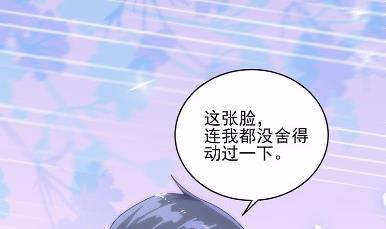 《惹上首席BOSS之千金归来》漫画最新章节17免费下拉式在线观看章节第【49】张图片