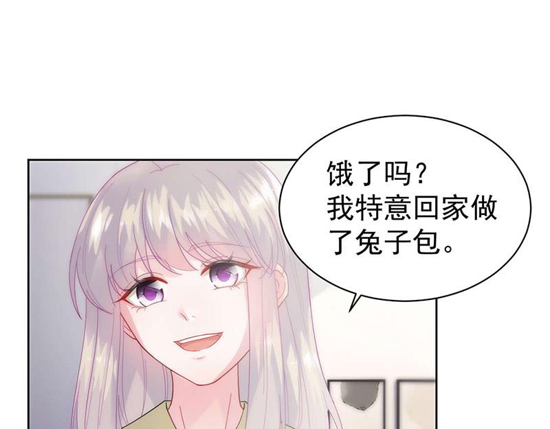 《惹上首席BOSS之千金归来》漫画最新章节第160话 只有我可以这么叫你免费下拉式在线观看章节第【21】张图片