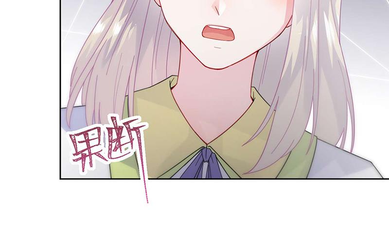 《惹上首席BOSS之千金归来》漫画最新章节第160话 只有我可以这么叫你免费下拉式在线观看章节第【34】张图片