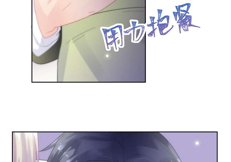 《惹上首席BOSS之千金归来》漫画最新章节第160话 只有我可以这么叫你免费下拉式在线观看章节第【55】张图片