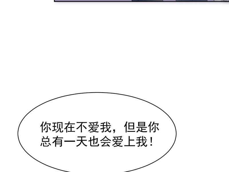 《惹上首席BOSS之千金归来》漫画最新章节第161话 这是谁？免费下拉式在线观看章节第【22】张图片