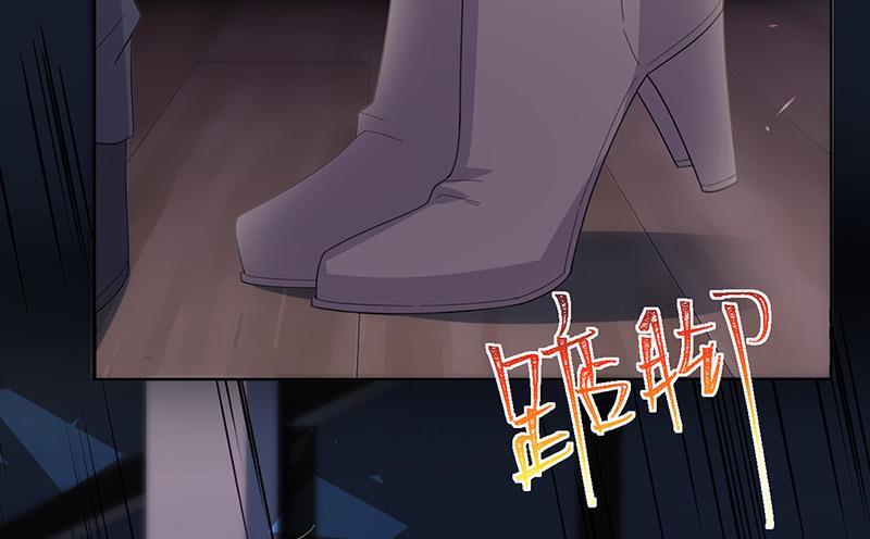 《惹上首席BOSS之千金归来》漫画最新章节第161话 这是谁？免费下拉式在线观看章节第【30】张图片