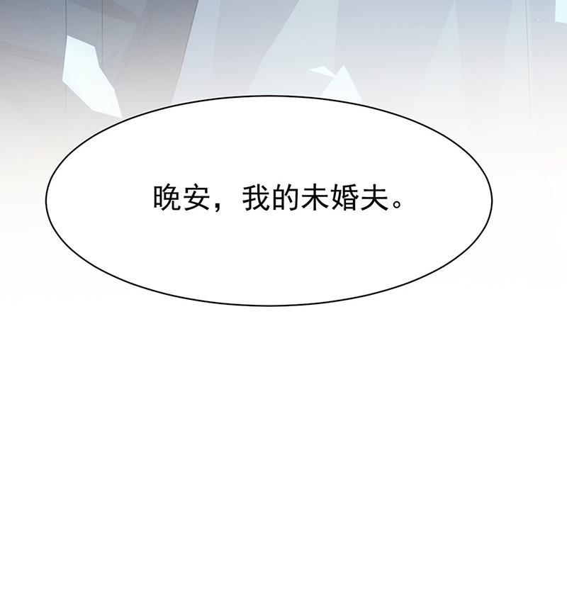 《惹上首席BOSS之千金归来》漫画最新章节第161话 这是谁？免费下拉式在线观看章节第【33】张图片