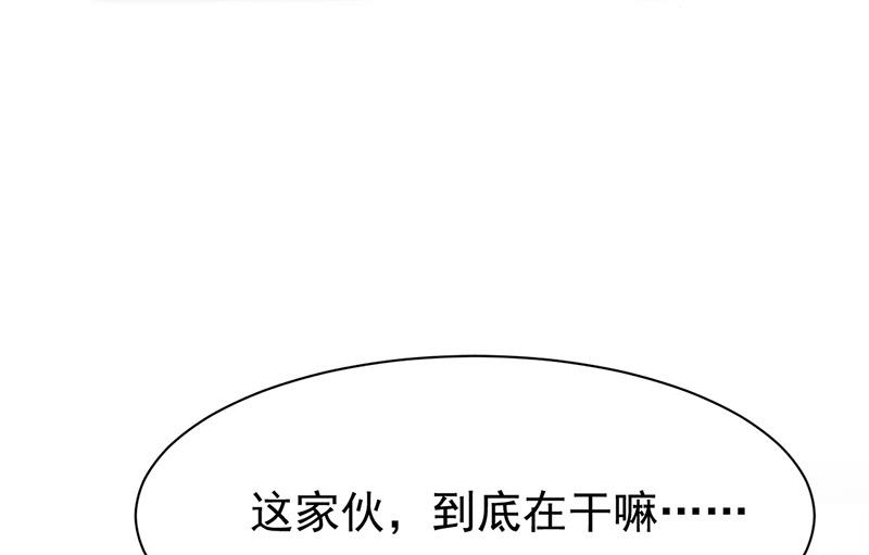 《惹上首席BOSS之千金归来》漫画最新章节第161话 这是谁？免费下拉式在线观看章节第【57】张图片