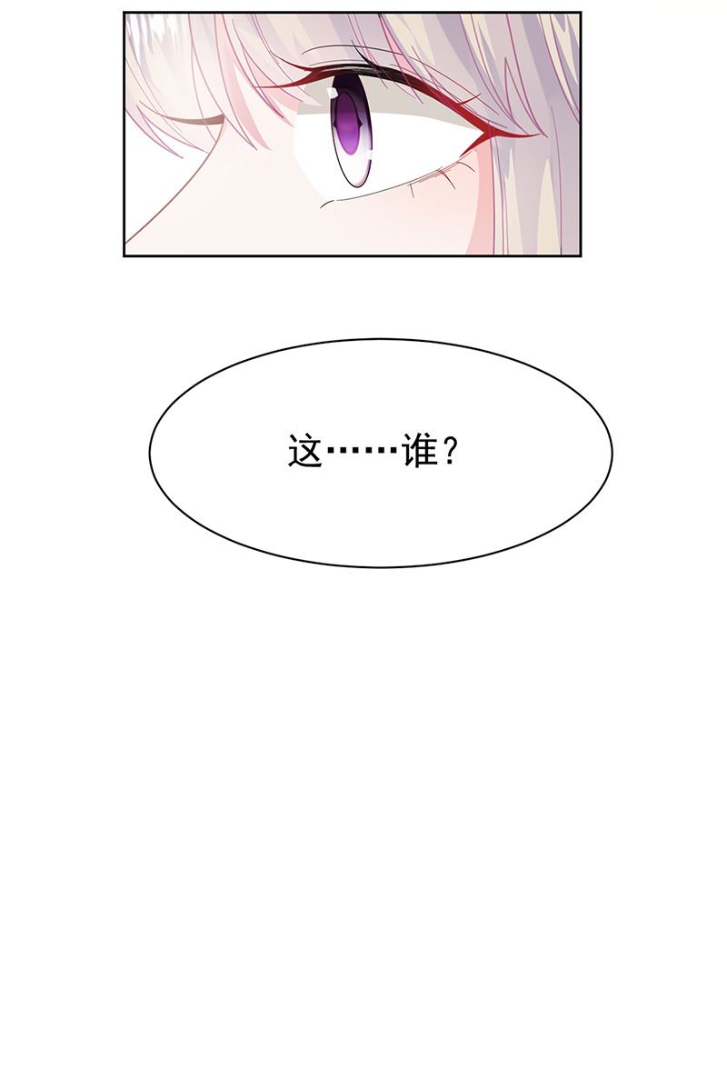 《惹上首席BOSS之千金归来》漫画最新章节第161话 这是谁？免费下拉式在线观看章节第【66】张图片