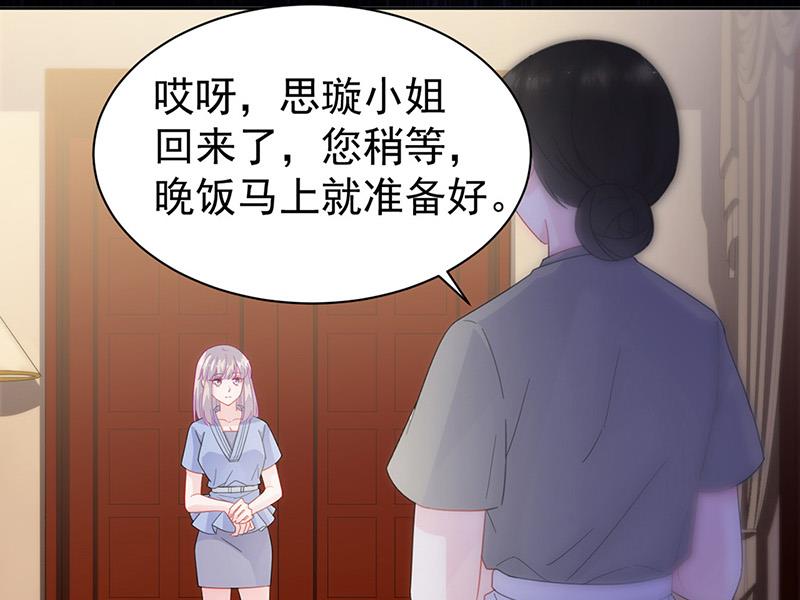 《惹上首席BOSS之千金归来》漫画最新章节第162话 他叫小佑免费下拉式在线观看章节第【13】张图片