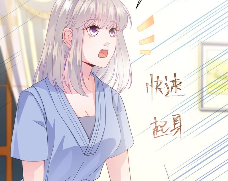 《惹上首席BOSS之千金归来》漫画最新章节第162话 他叫小佑免费下拉式在线观看章节第【47】张图片