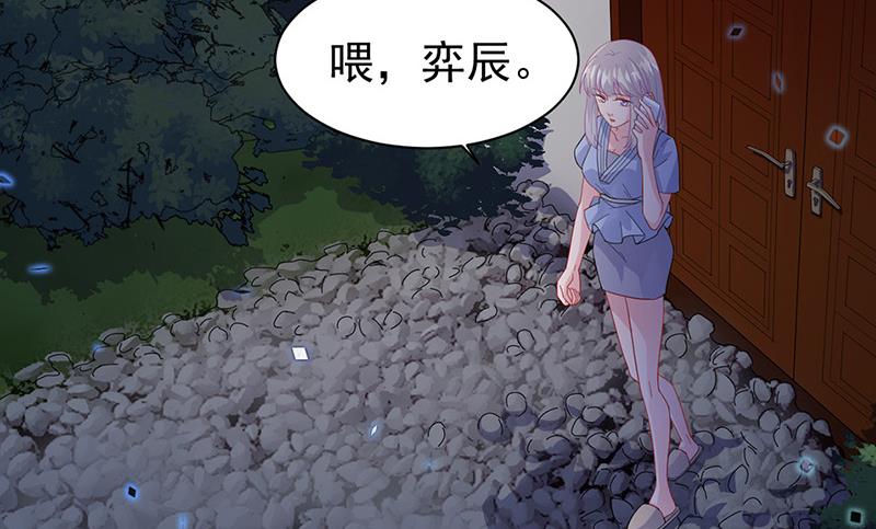 《惹上首席BOSS之千金归来》漫画最新章节第162话 他叫小佑免费下拉式在线观看章节第【50】张图片