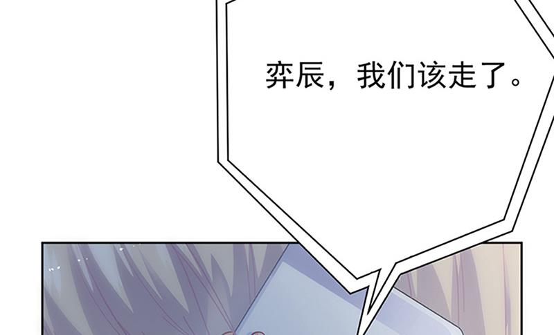 《惹上首席BOSS之千金归来》漫画最新章节第162话 他叫小佑免费下拉式在线观看章节第【68】张图片