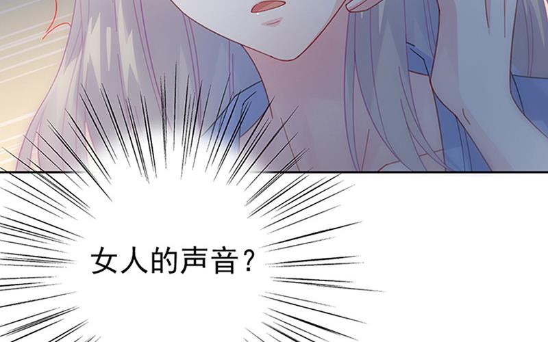 《惹上首席BOSS之千金归来》漫画最新章节第162话 他叫小佑免费下拉式在线观看章节第【71】张图片