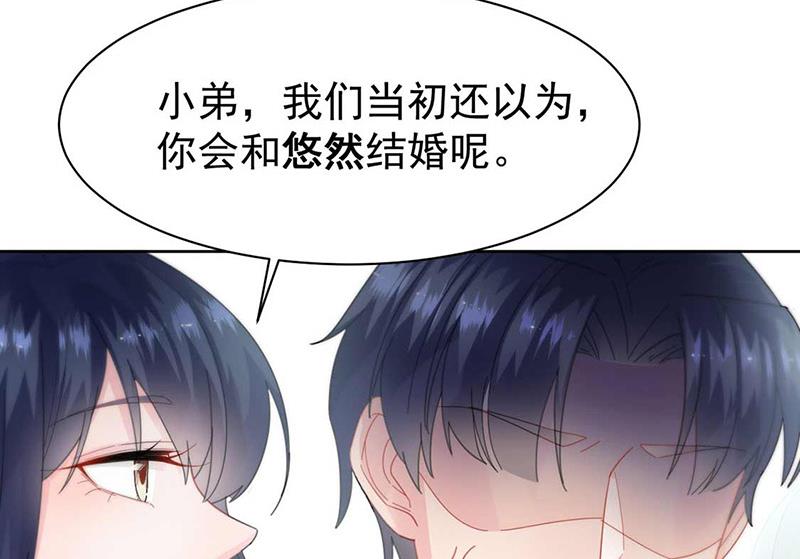 《惹上首席BOSS之千金归来》漫画最新章节第163话 秦家孩子是她孩子免费下拉式在线观看章节第【41】张图片