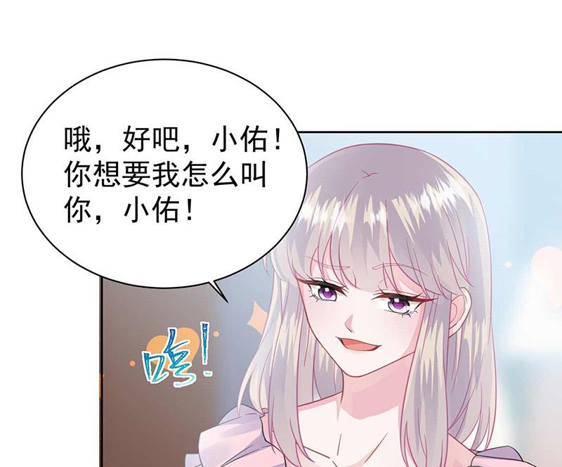 《惹上首席BOSS之千金归来》漫画最新章节第164话 谈骆枫免费下拉式在线观看章节第【31】张图片