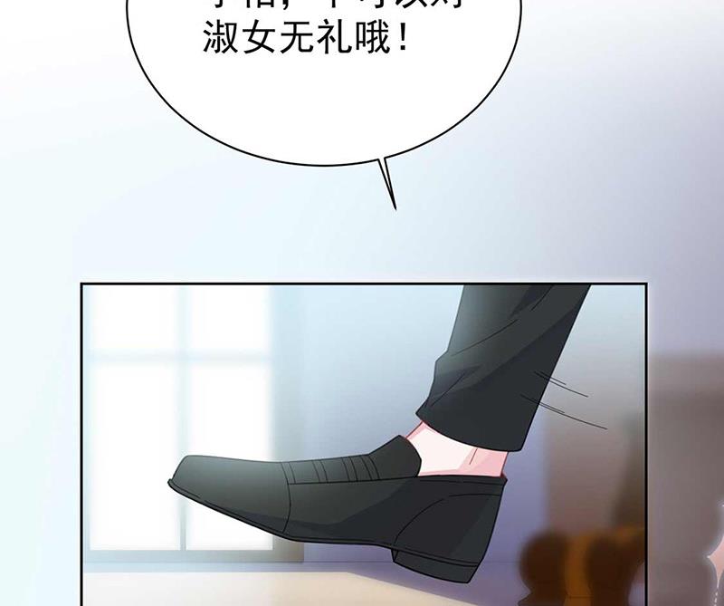 《惹上首席BOSS之千金归来》漫画最新章节第164话 谈骆枫免费下拉式在线观看章节第【35】张图片