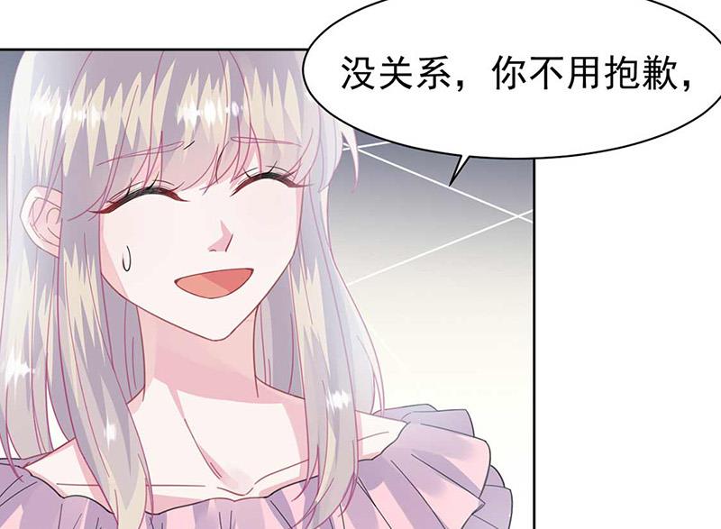 《惹上首席BOSS之千金归来》漫画最新章节第164话 谈骆枫免费下拉式在线观看章节第【50】张图片