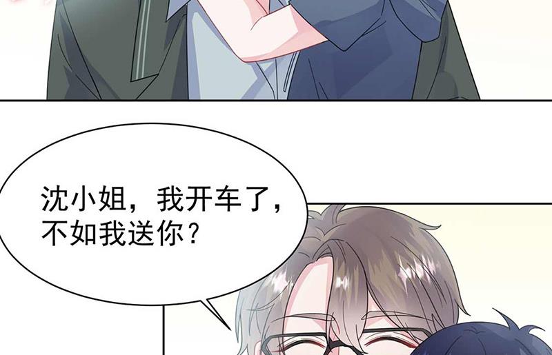 《惹上首席BOSS之千金归来》漫画最新章节第164话 谈骆枫免费下拉式在线观看章节第【57】张图片