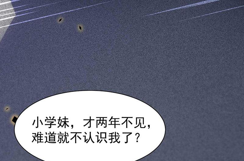 《惹上首席BOSS之千金归来》漫画最新章节第164话 谈骆枫免费下拉式在线观看章节第【63】张图片