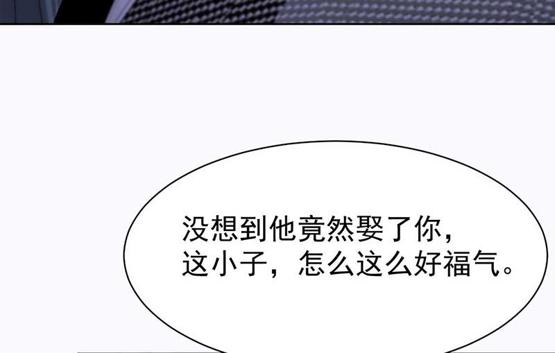 《惹上首席BOSS之千金归来》漫画最新章节第165话 不是开玩笑免费下拉式在线观看章节第【27】张图片